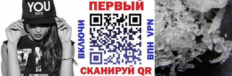 МЕГА рабочий сайт  Лукоянов  Амфетамин Premium 