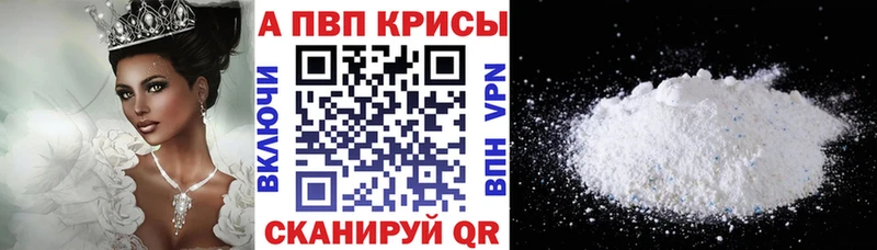 Alfa_PVP крисы CK  Лукоянов 