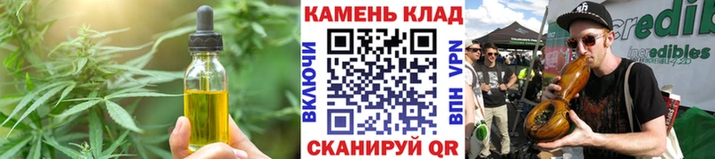 Cannafood марихуана  Лукоянов 