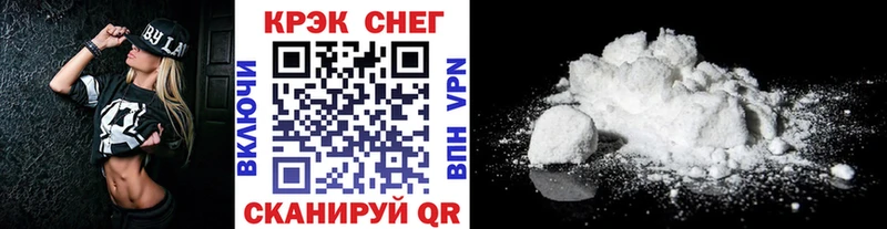 COCAIN FishScale  darknet наркотические препараты  Лукоянов  что такое наркотик 