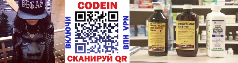 Кодеин напиток Lean (лин)  как найти закладки  Лукоянов 
