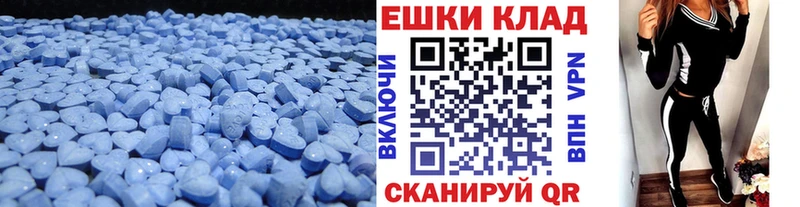 площадка официальный сайт  Лукоянов  ЭКСТАЗИ таблы  наркота 