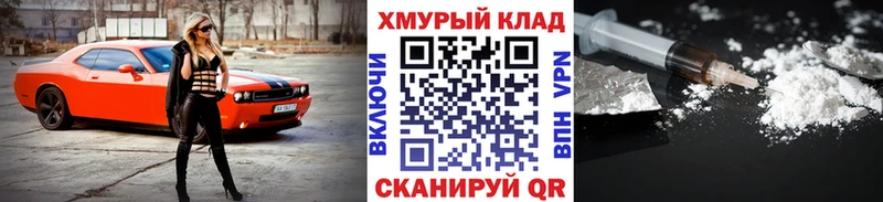 Героин хмурый  Лукоянов 