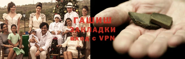 марихуана Арсеньев