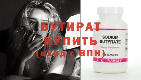бошки Аркадак