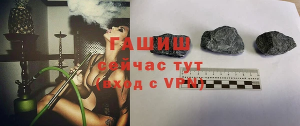 марихуана Арсеньев