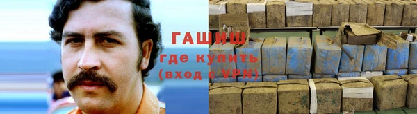 марихуана Арсеньев