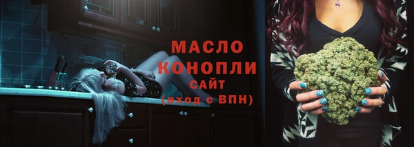марихуана Арсеньев