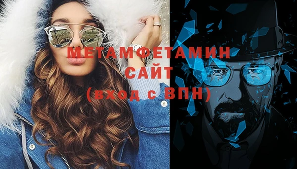 кокаин Армянск