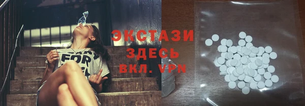 кокаин Армянск