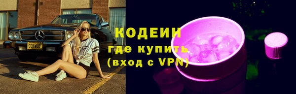 кокаин Армянск