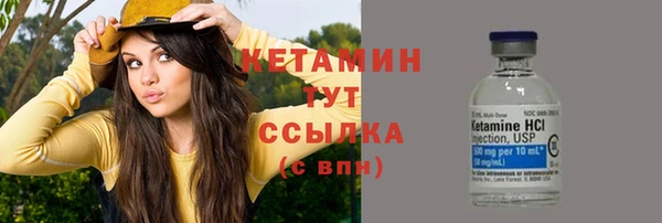 марихуана Арсеньев