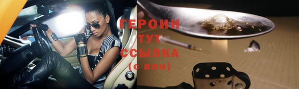 марихуана Арсеньев