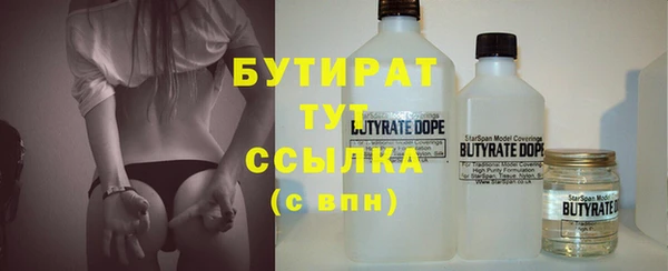 кокаин Армянск