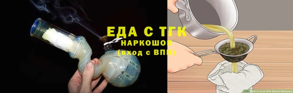 марихуана Арсеньев
