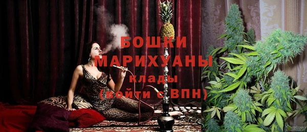 марихуана Арсеньев