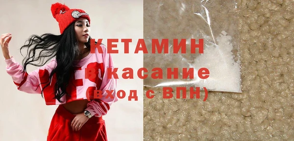 марихуана Арсеньев