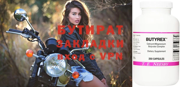 бошки Аркадак
