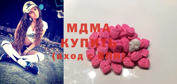 марихуана Арсеньев