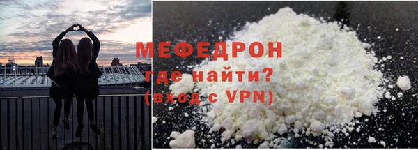 кокаин Армянск