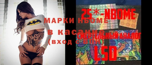 марихуана Арсеньев