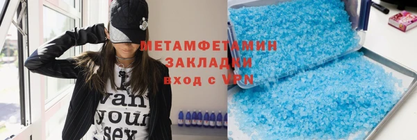 кокаин Армянск