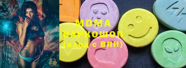 марихуана Арсеньев