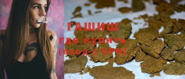 кокаин Армянск