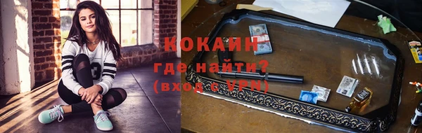 кокаин Армянск
