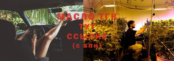 марихуана Арсеньев