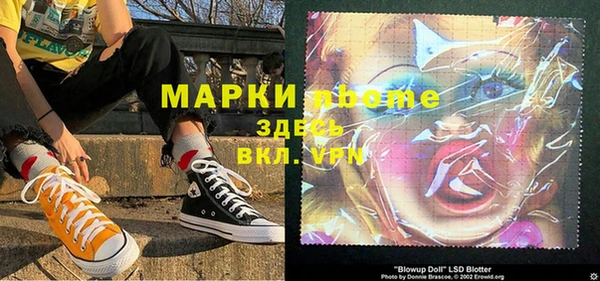 кокаин Армянск