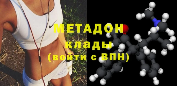 MDMA Premium VHQ Алексеевка