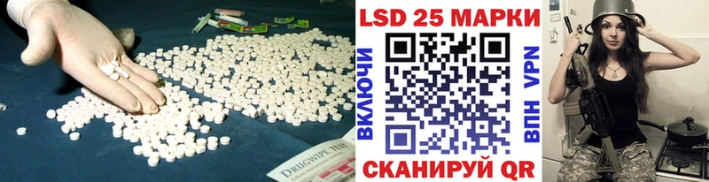 LSD-25 экстази ecstasy Лукоянов