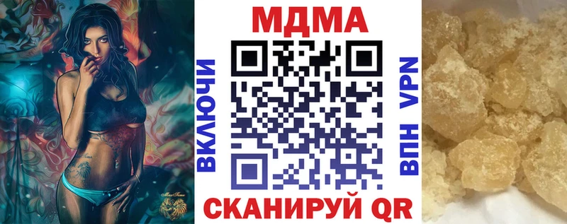 МДМА молли Лукоянов