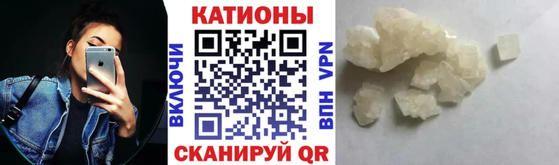 наркотики  это формула  Мефедрон кристаллы  Лукоянов 