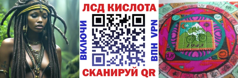 Наркотические марки 1500мкг  маркетплейс клад  Лукоянов 