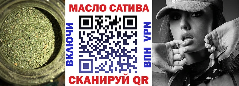 ТГК жижа  Лукоянов 